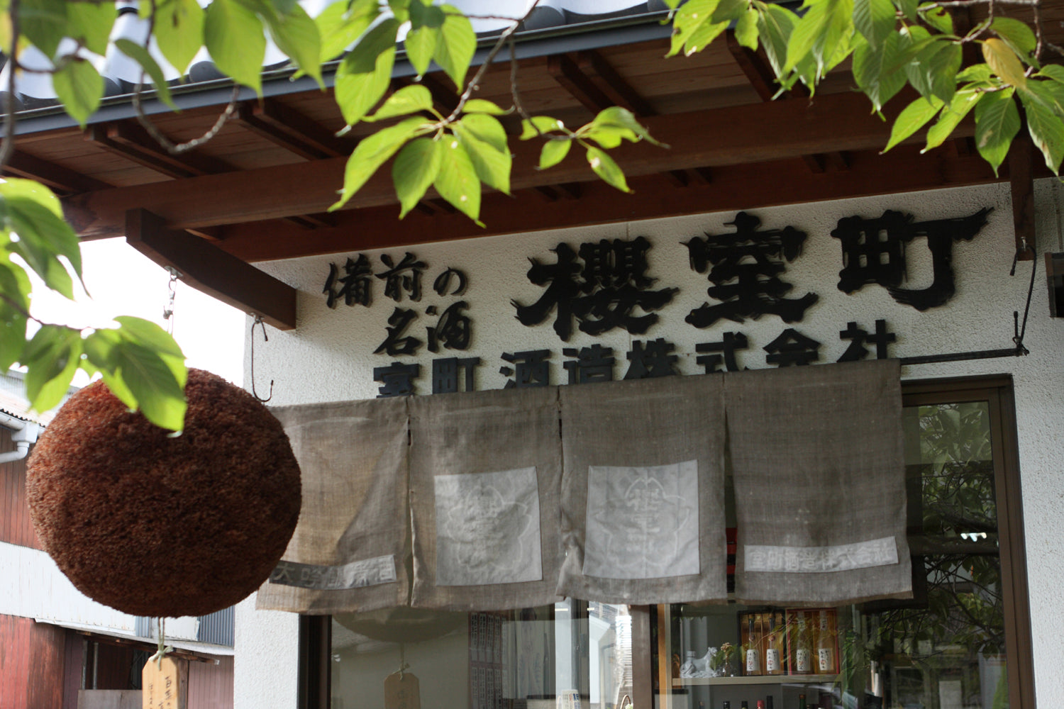 TASTINGSET　MUKASHIHANASHI SERIES